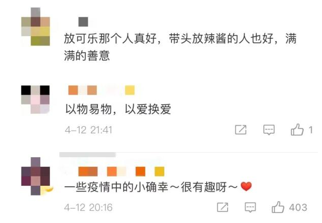 QQ图片20220414174754