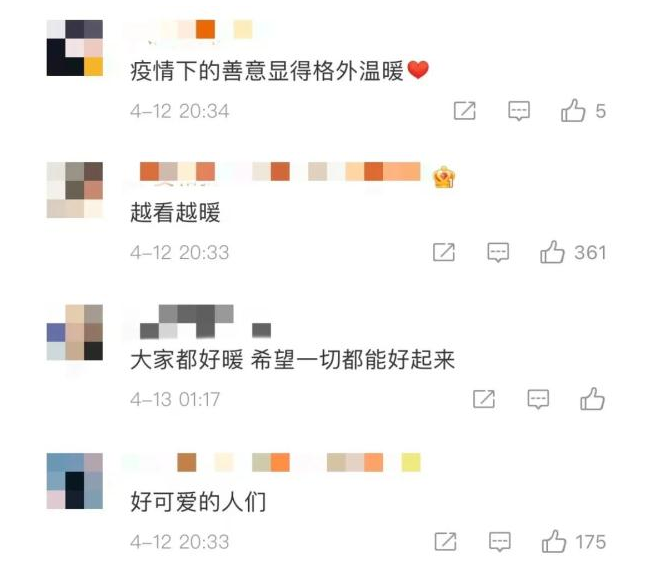 QQ图片20220414174817