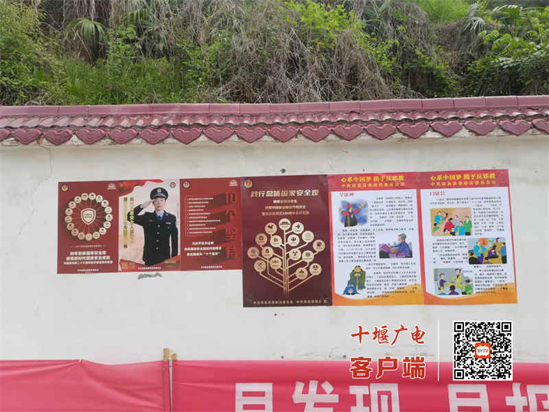 各村张贴宣传海报