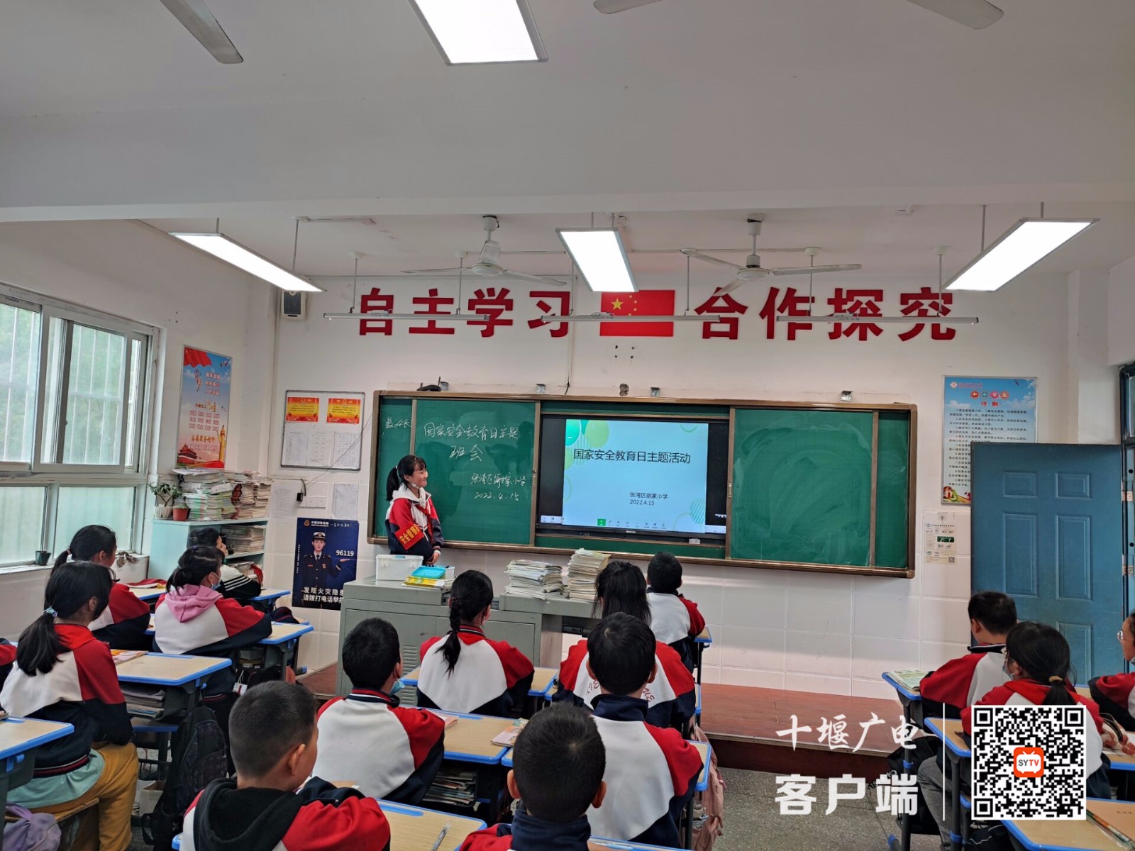 QQ图片20220415112719_副本