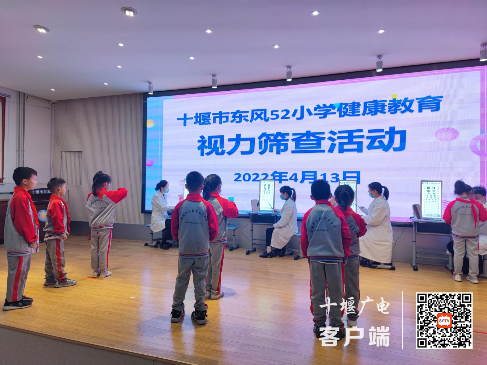QQ图片20220415150834