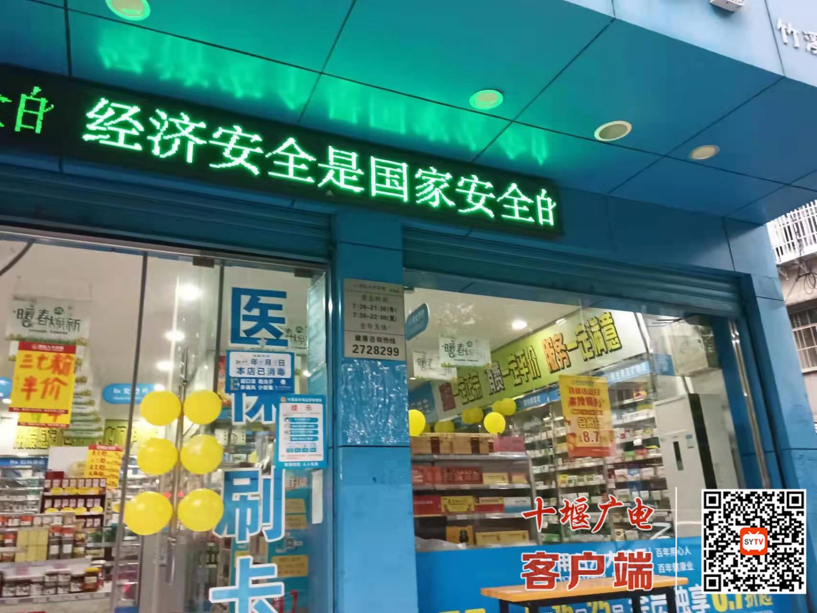 微信图片_20220415164119