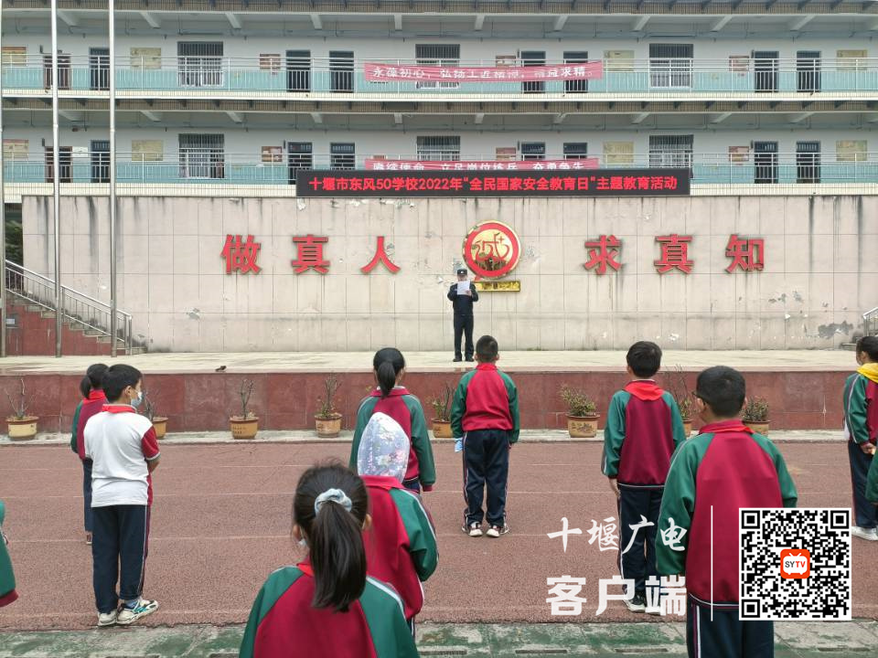 龚警官进行安全宣讲