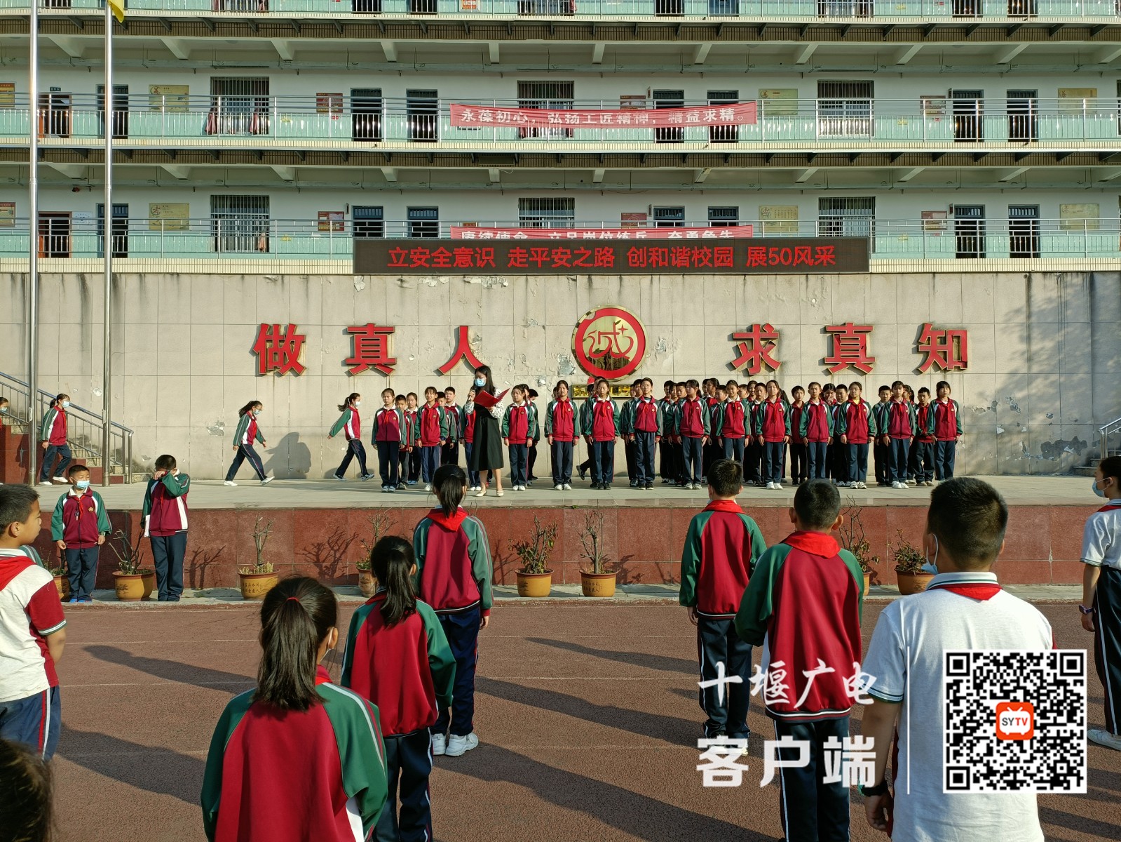 国旗下演讲