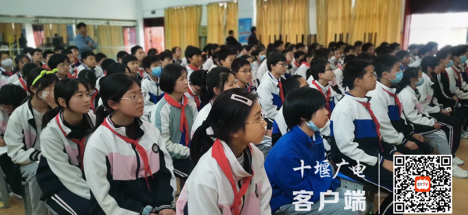 市十六中国家安全教育日讲座