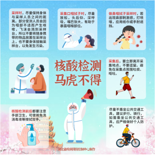 QQ截图20220416184453