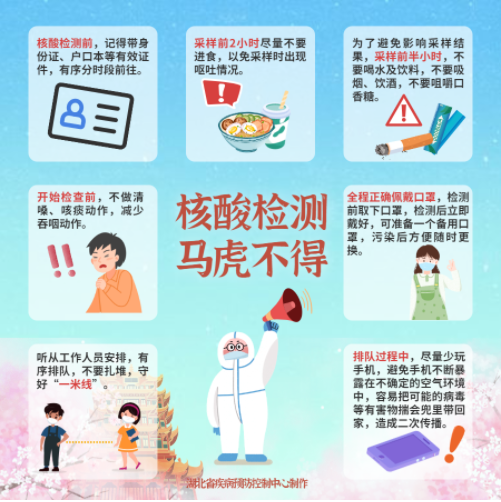 QQ截图20220416184444