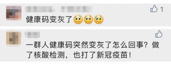 360截图20220417174455544