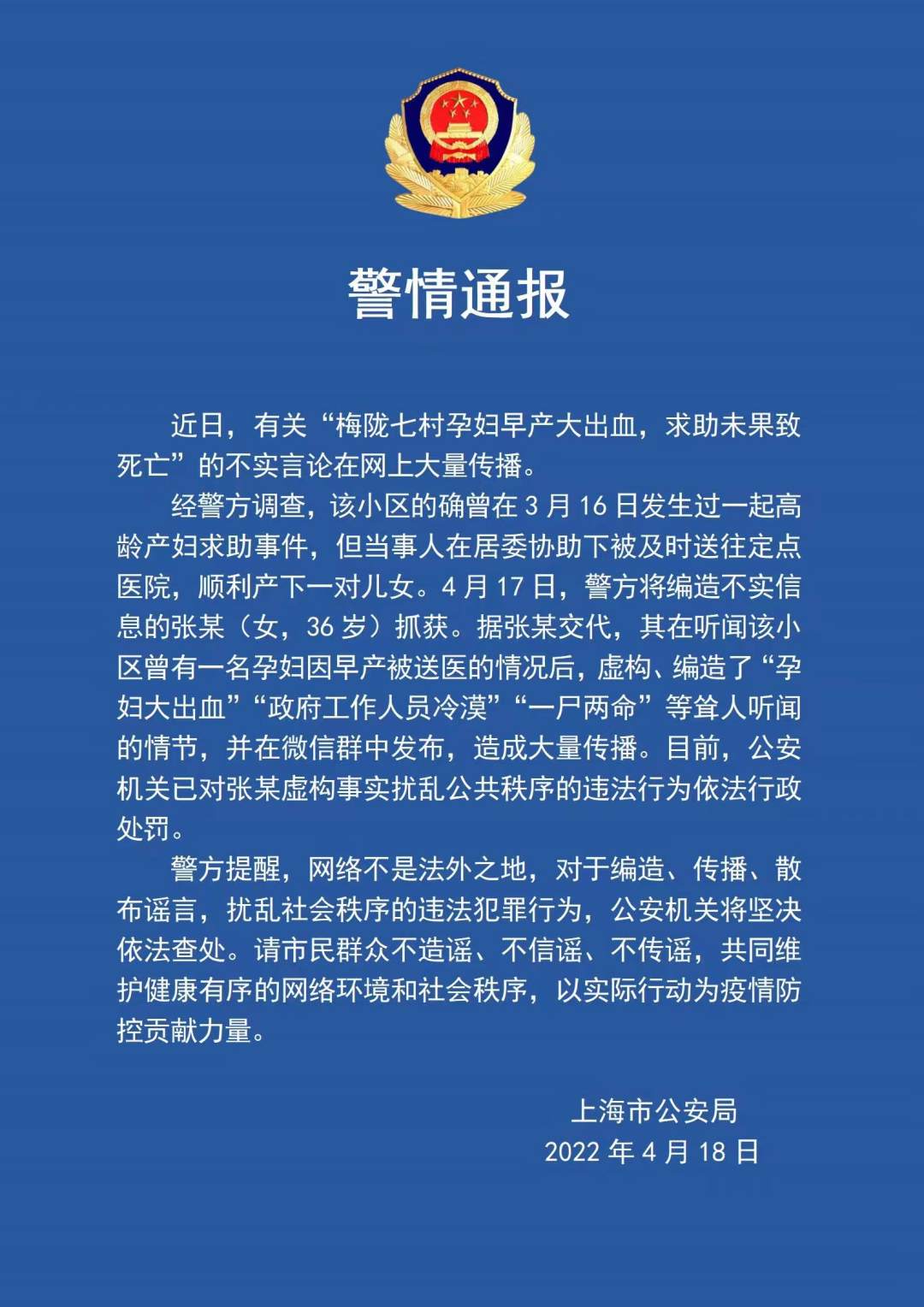 1650244155354512