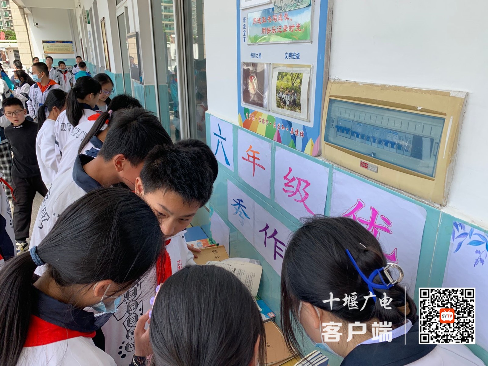 2022.4.18起，十堰市东风铁路学校开展优秀作业、特色作业展活动 (3)