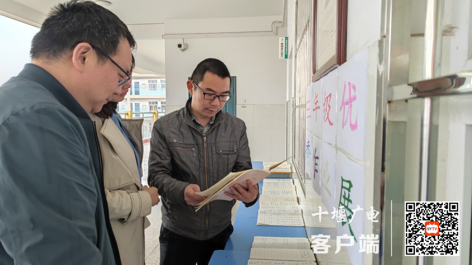 2022.4.18起，十堰市东风铁路学校开展优秀作业、特色作业展活动 (2)