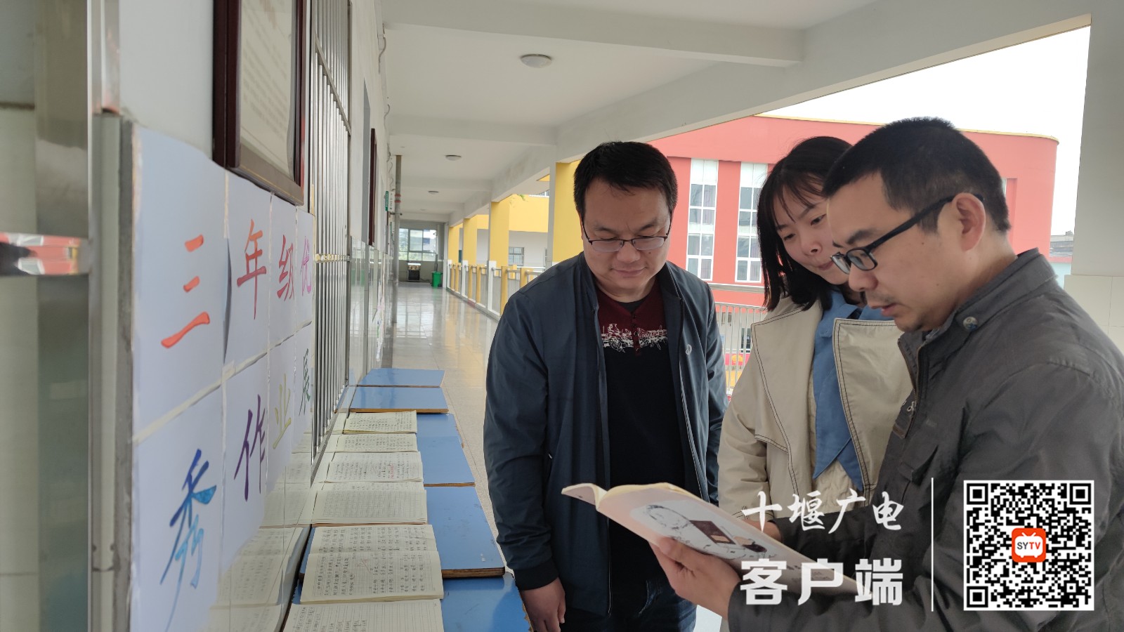 2022.4.18起，十堰市东风铁路学校开展优秀作业、特色作业展活动 (1)