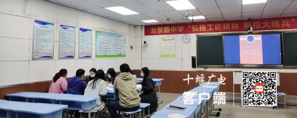 分组研讨