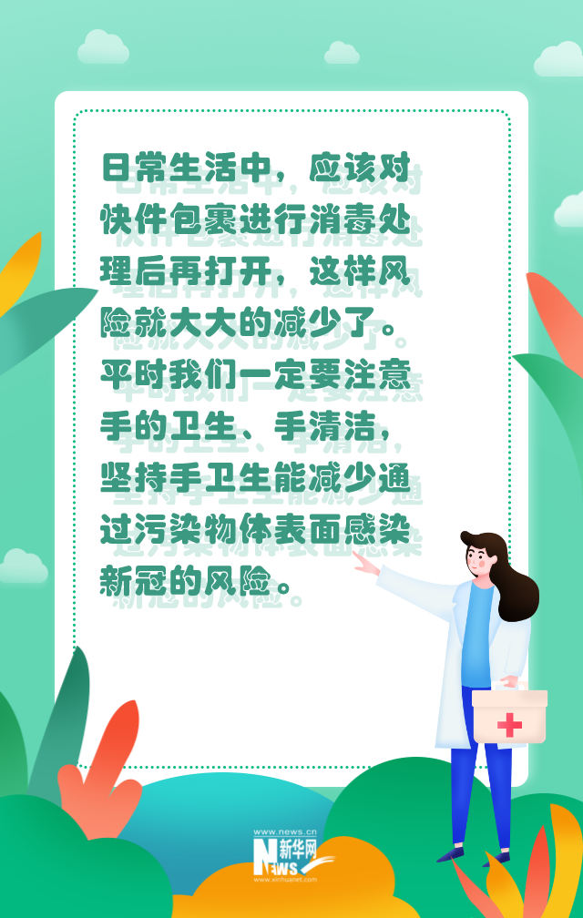 3afd8a4d-89f7-4b3e-ba7f-2f0bd96a73c0