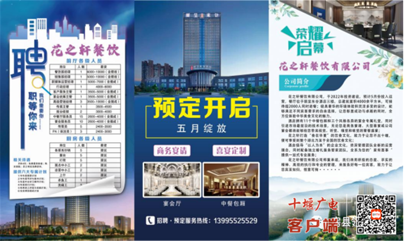 微信图片_20220419110620