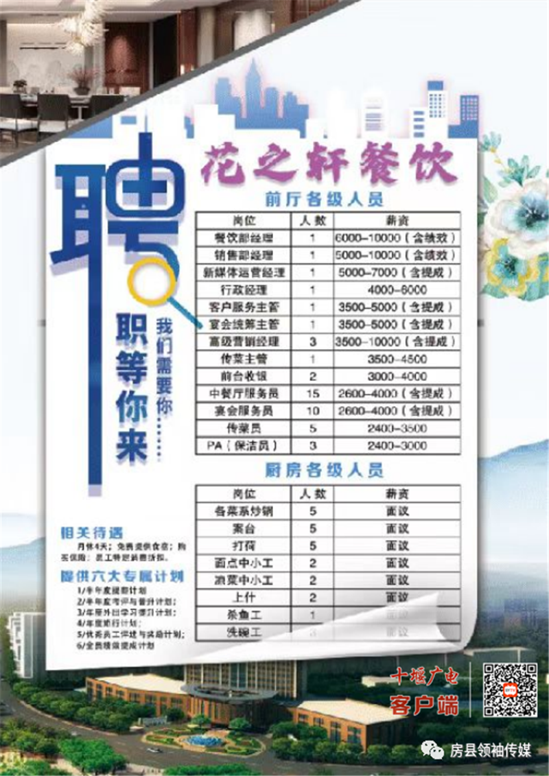 微信图片_20220419110627