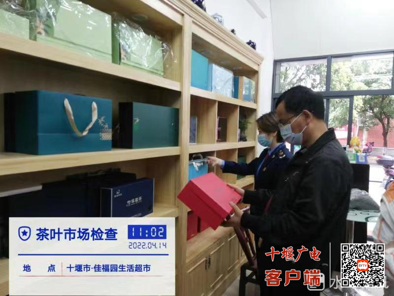 微信图片_20220419143903