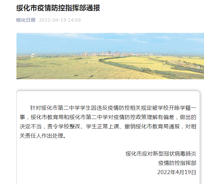 微信图片_20220419180816