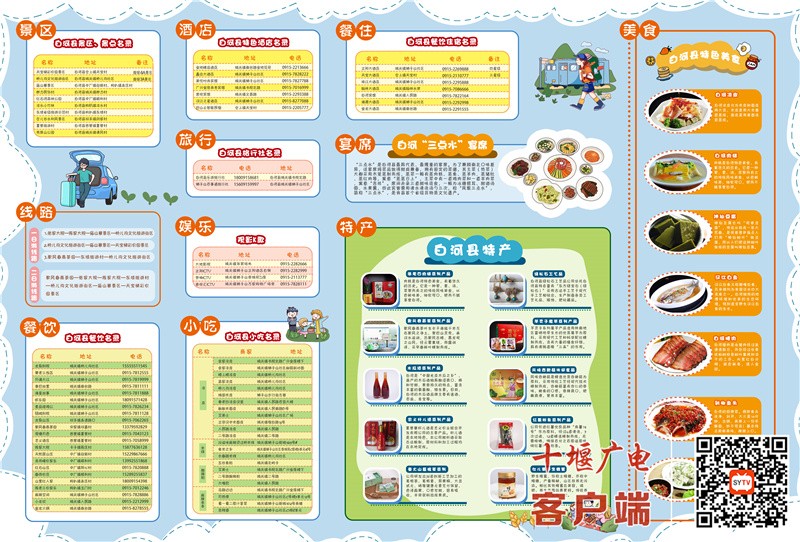 微信图片_20201109104450