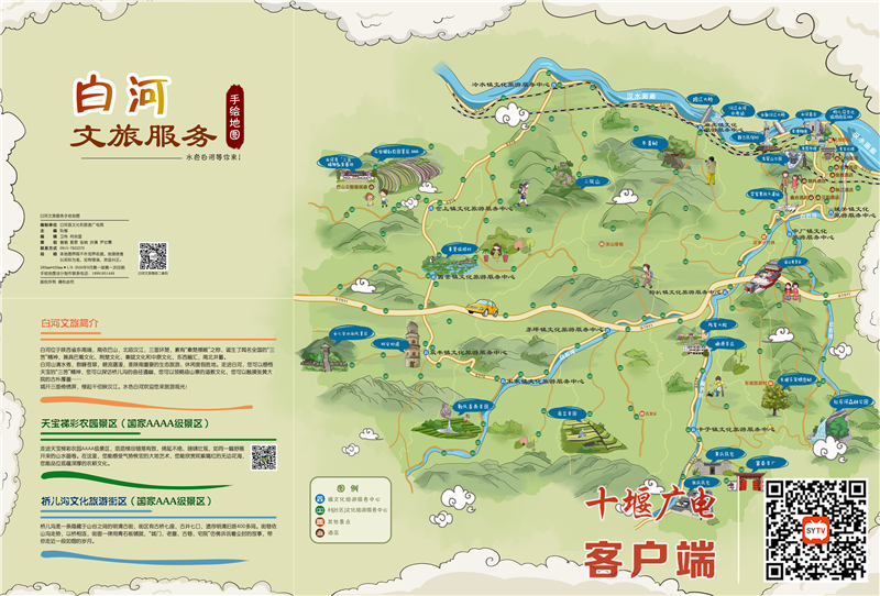 微信图片_20201109104441