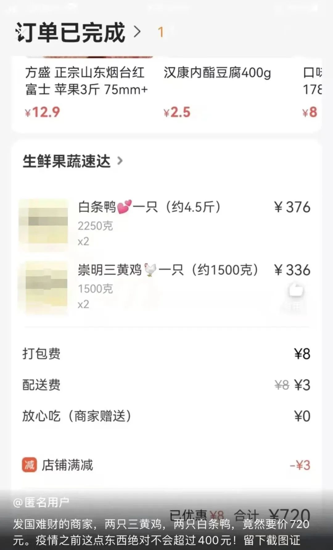微信图片_20220419225826