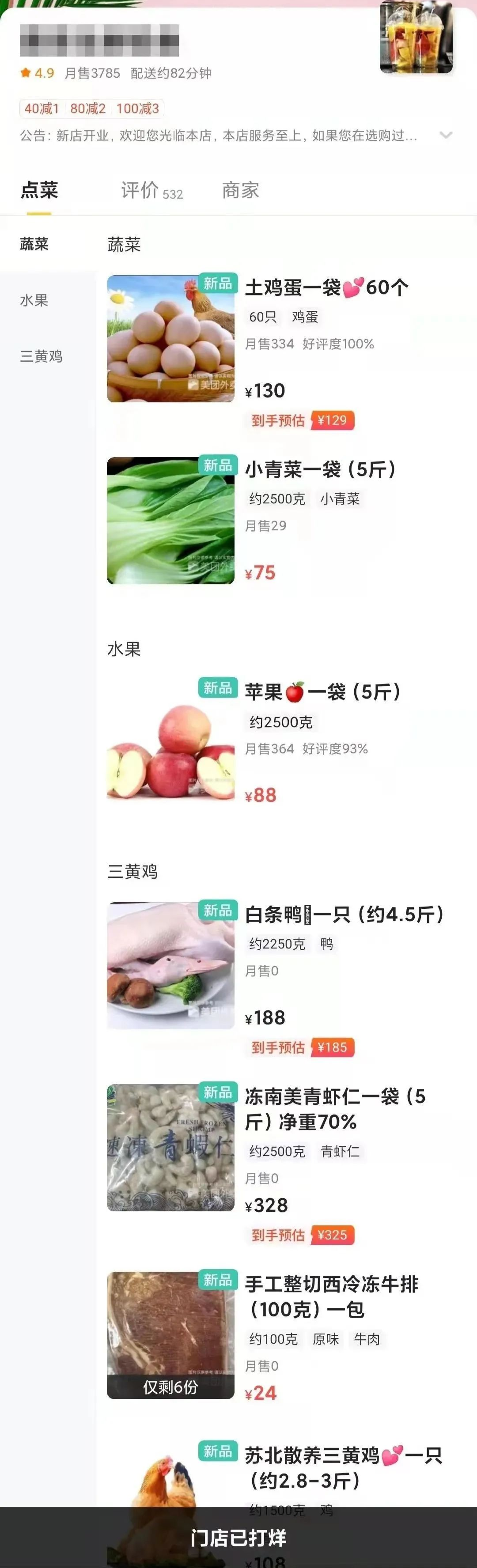 微信图片_20220419225829