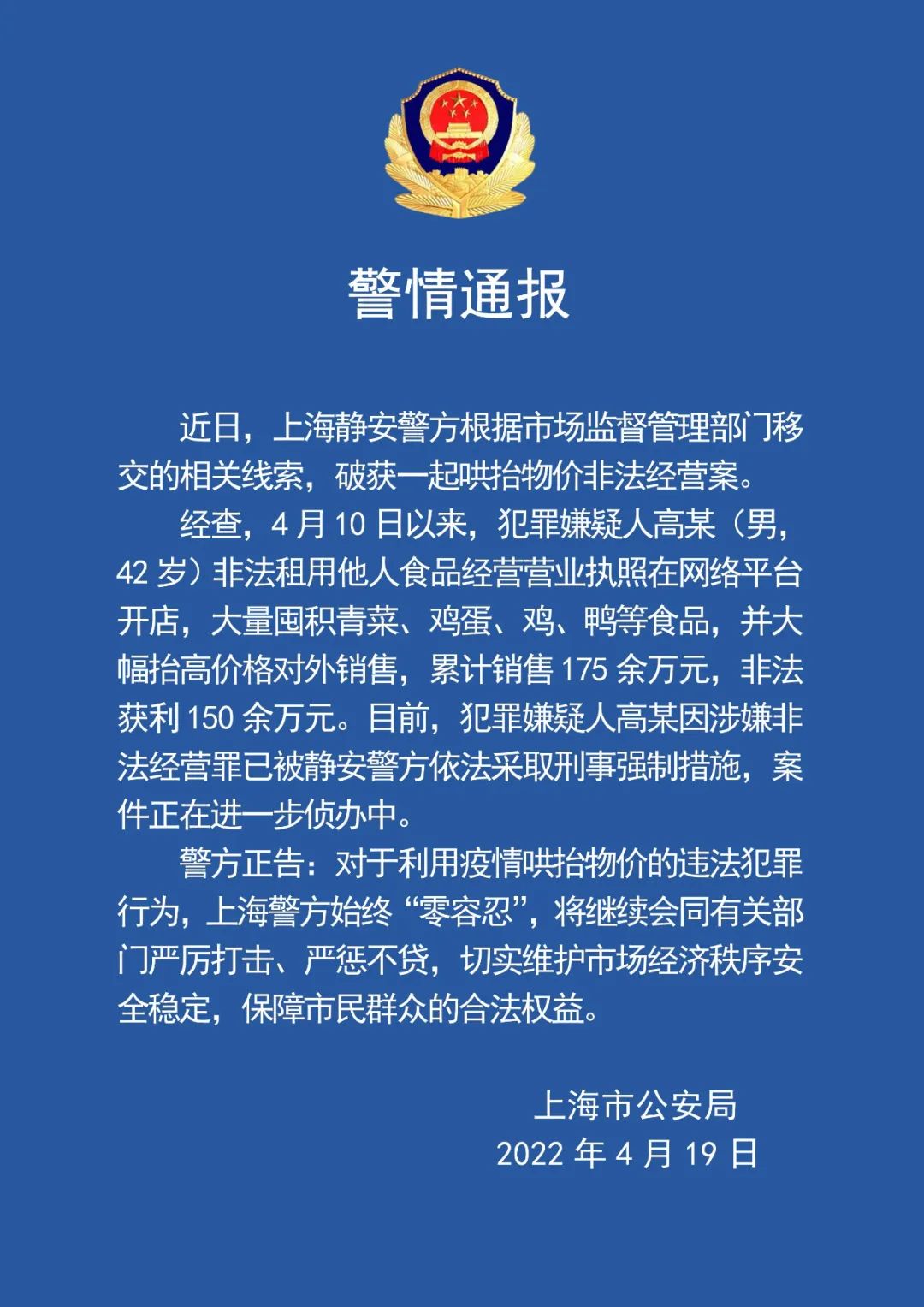 微信图片_20220419225834