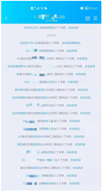 QQ截图20220420191113