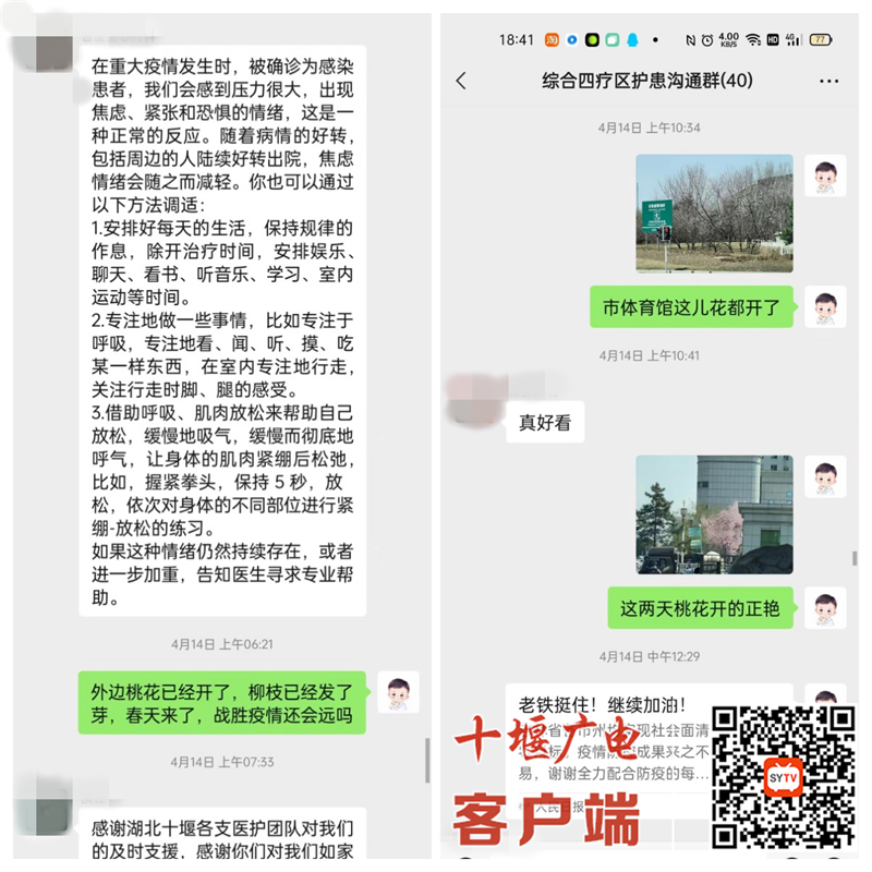 图片2_副本