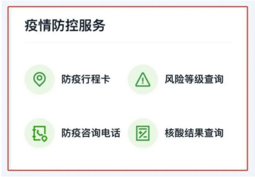 QQ截图20220420212943