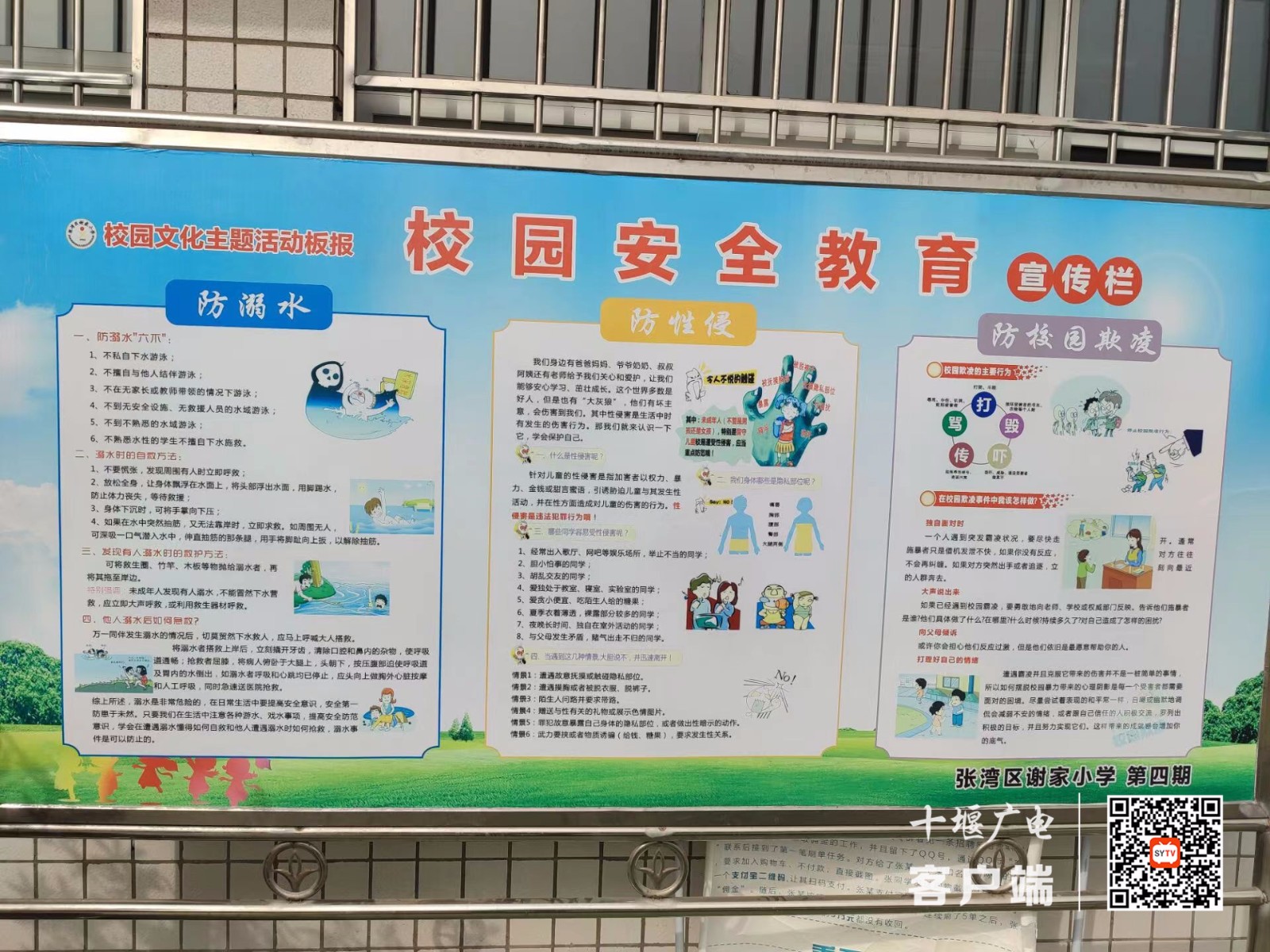 微信图片_20220421111030_副本