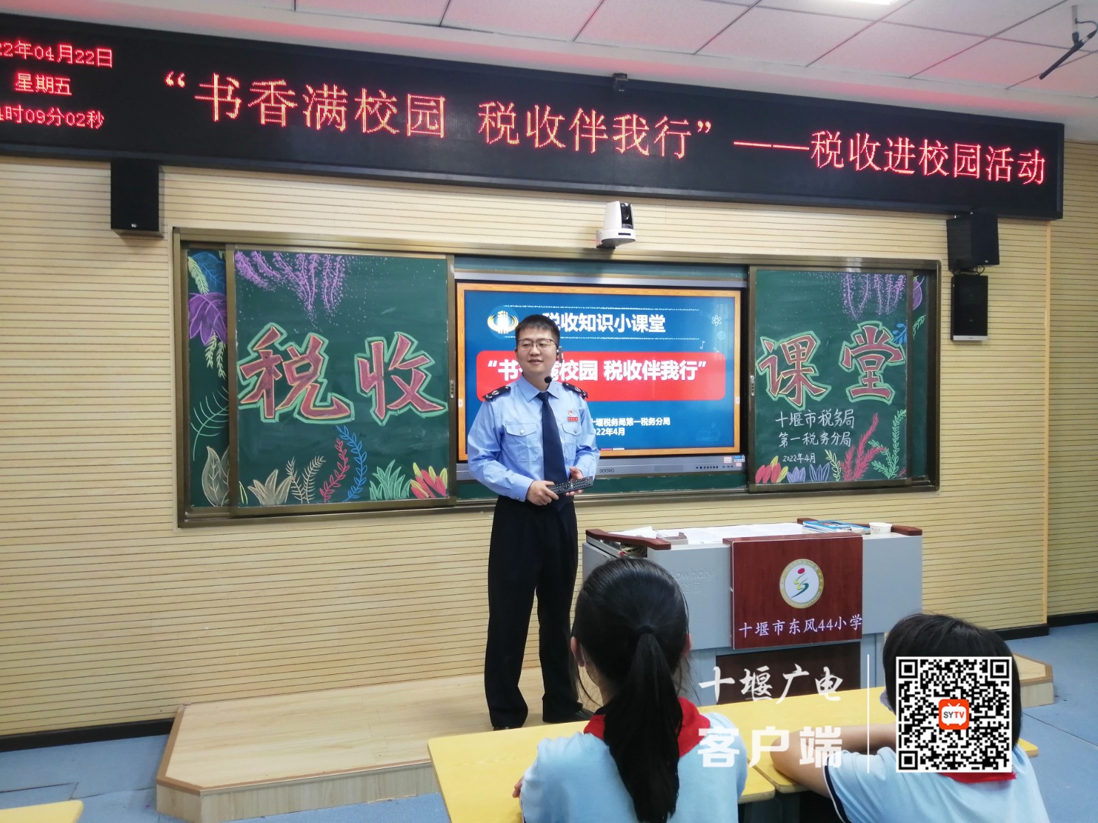 微信图片_20220422181830_副本