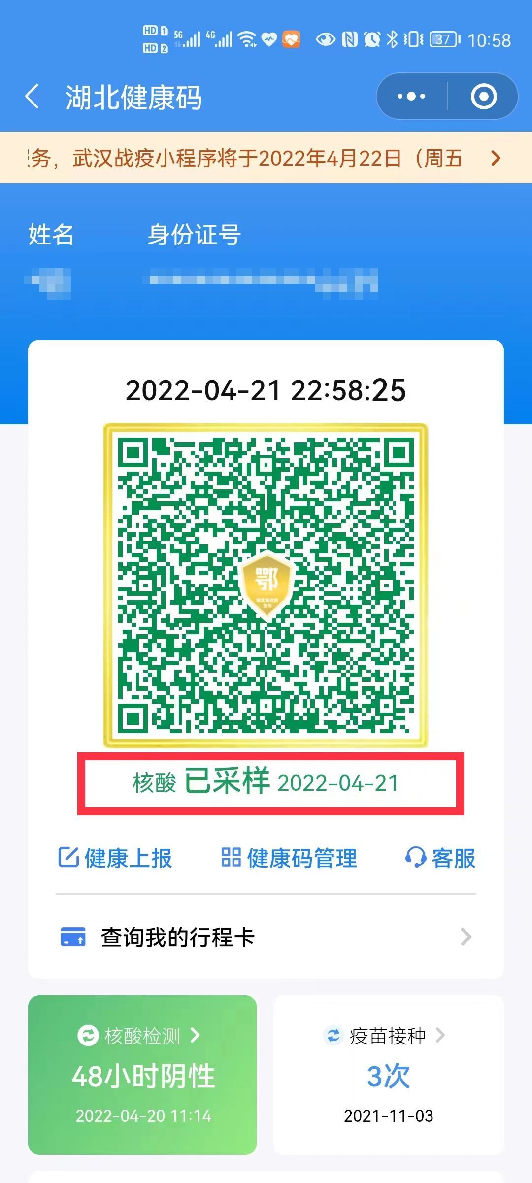 341c7466-a68f-4e4c-90d8-05d5f24f14b0