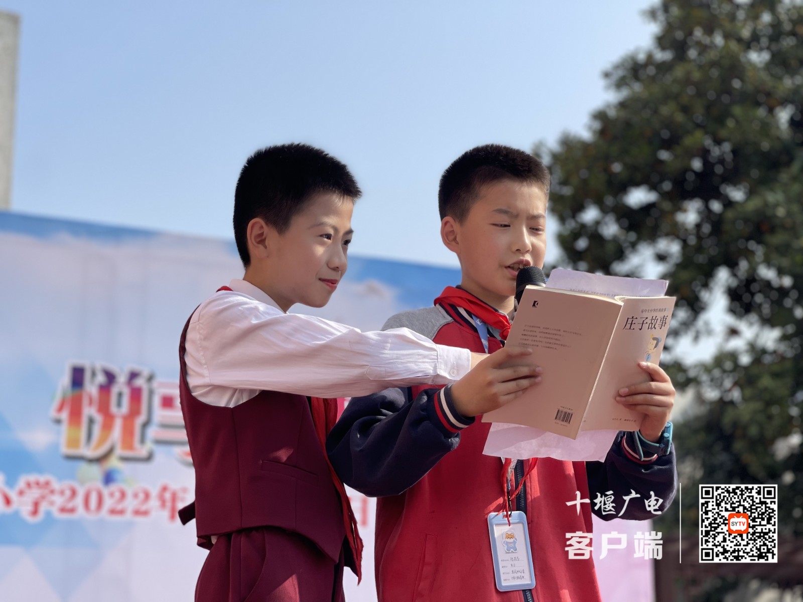 微信图片_20220423130751_副本