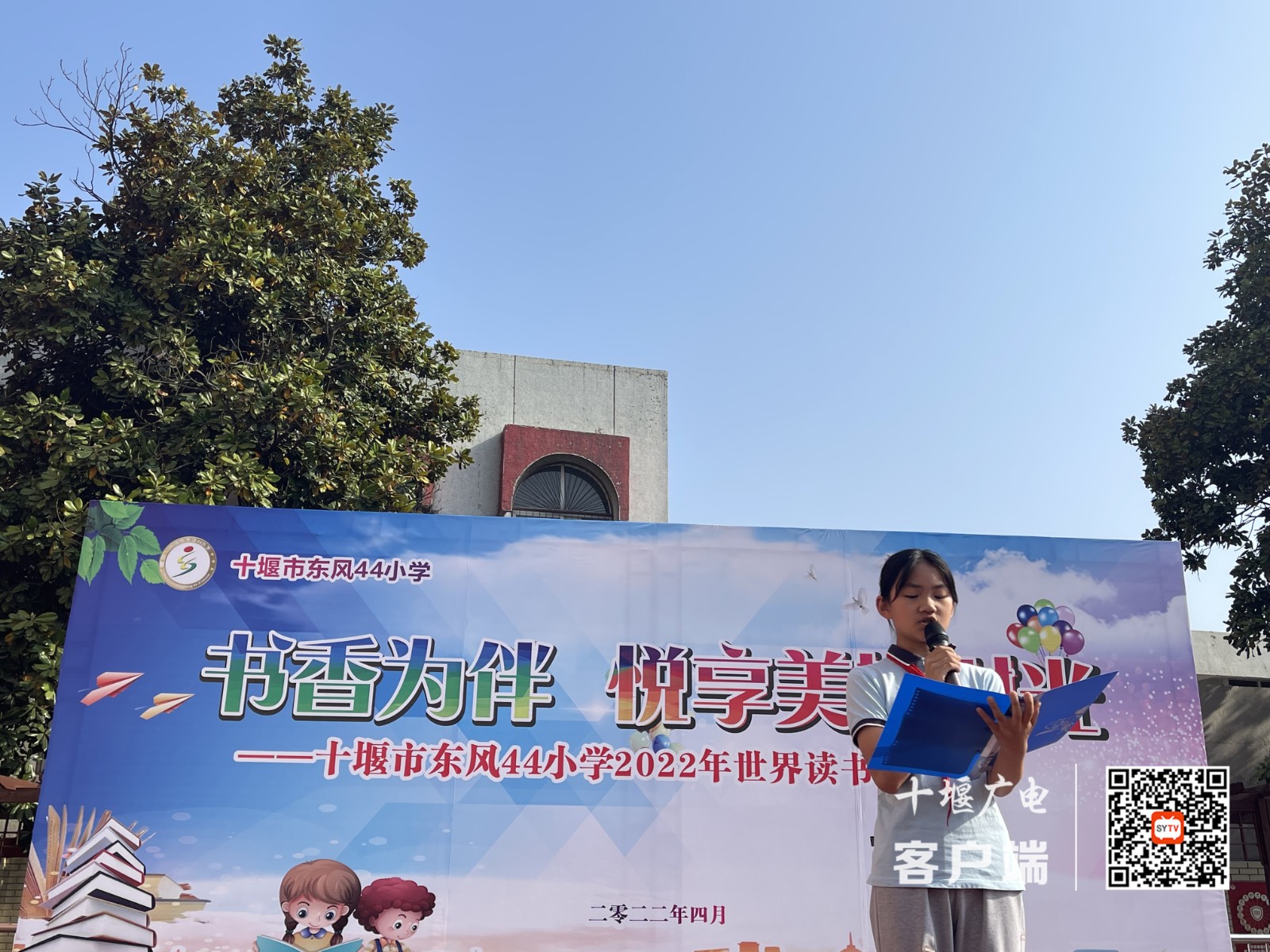 微信图片_20220423130727_副本