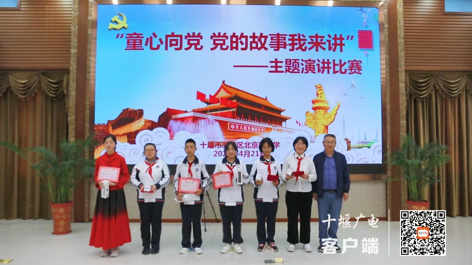 微信图片_20220423135143