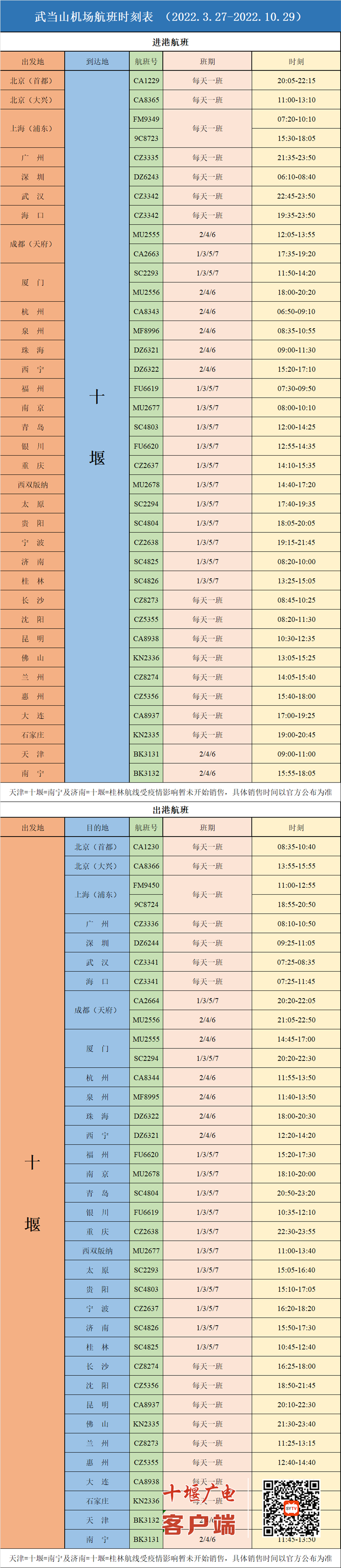 微信图片_20220423184139