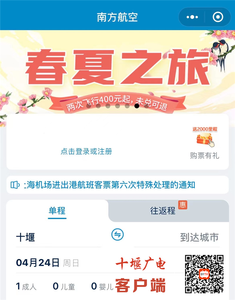 微信图片_20220423200026