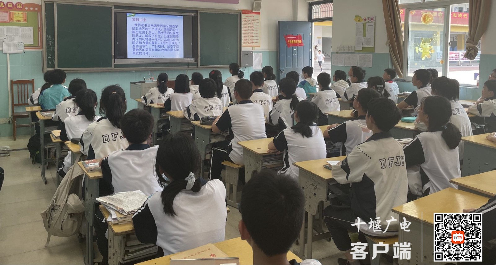 2022.4 十堰市东风铁路学校开展世界读书日主题教育活动  (2)