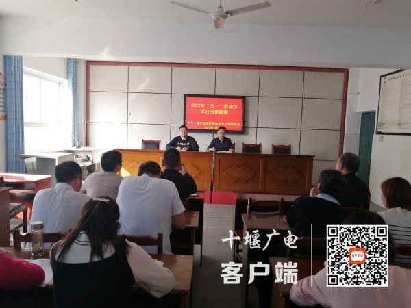 五一劳动节廉政提醒1