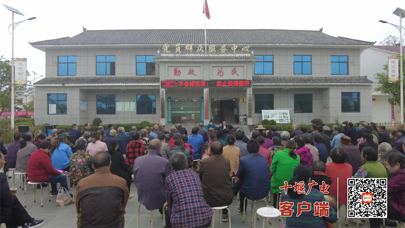 中村村举办户院会