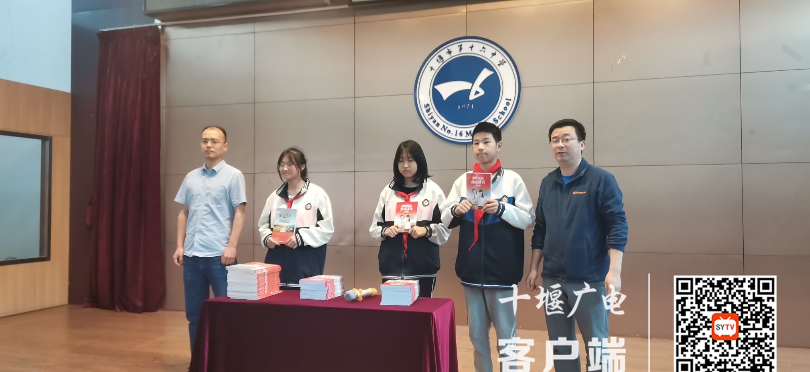 2022年4月24日市十六中同读经典党史故事”主题活动3