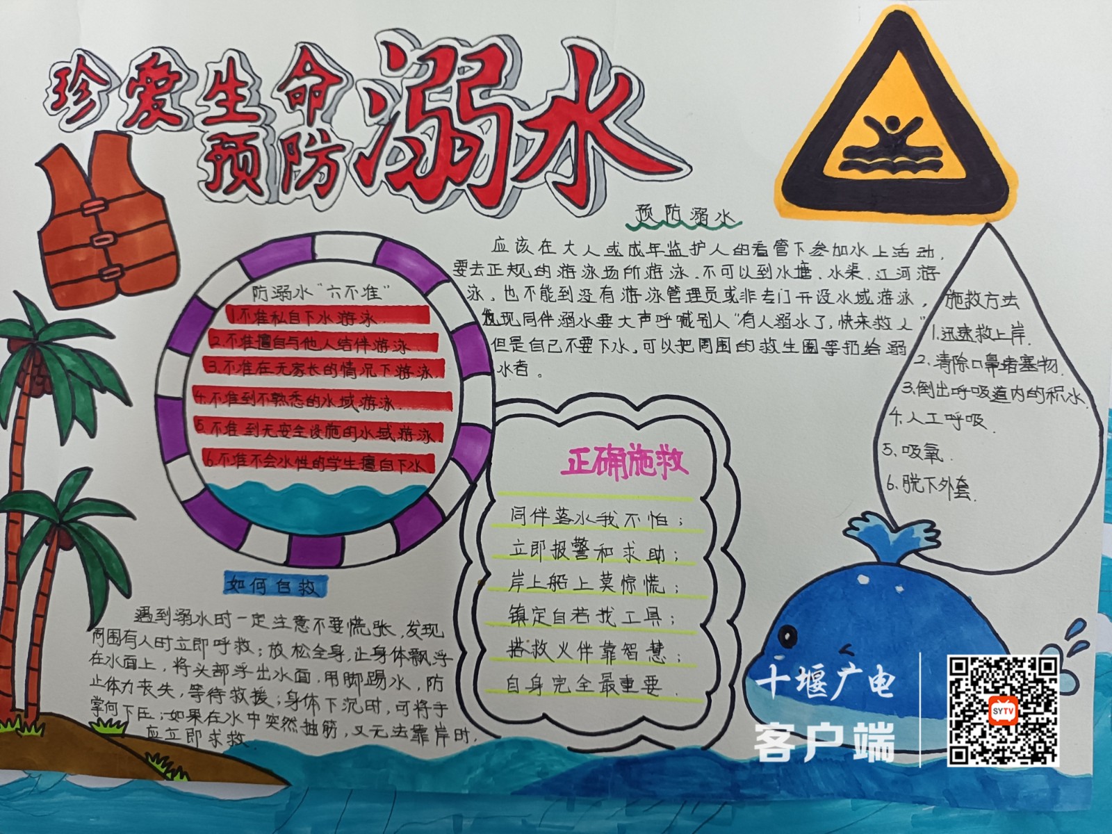 微信图片_20220425180138