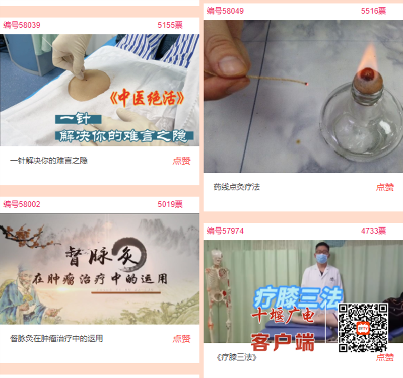 QQ截图20220426095833