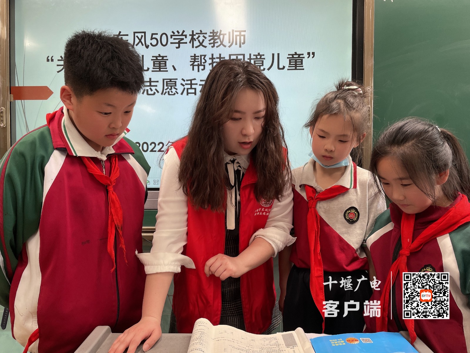十堰市东风50学校：情系留守儿童 50学校教师在行动2