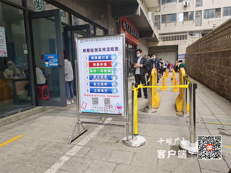 QQ图片20220427134212