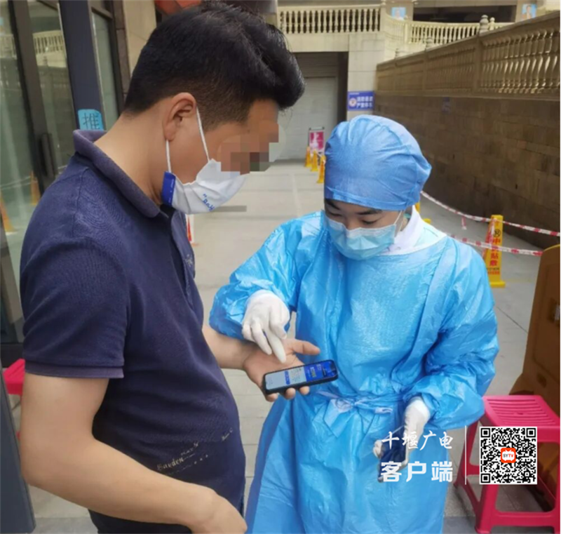 QQ截图20220427134309