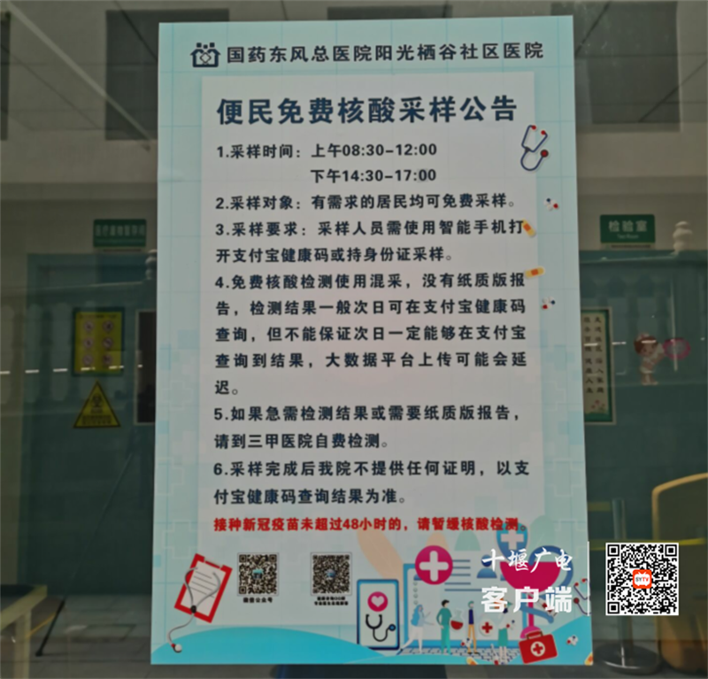 QQ截图20220427134226