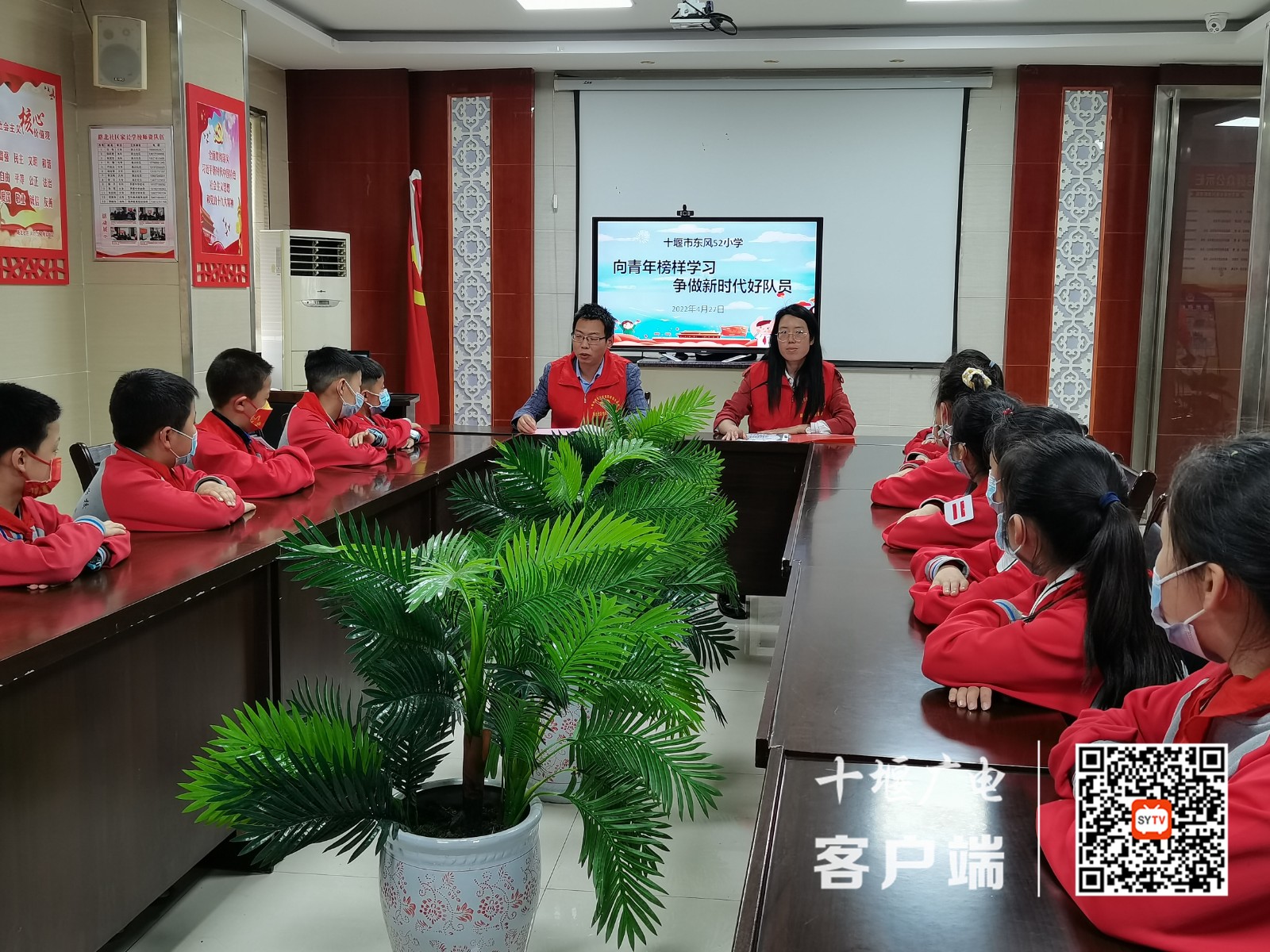 东风52小学：向青年榜样学习，争做新时代好队员IMG_20220427_143706