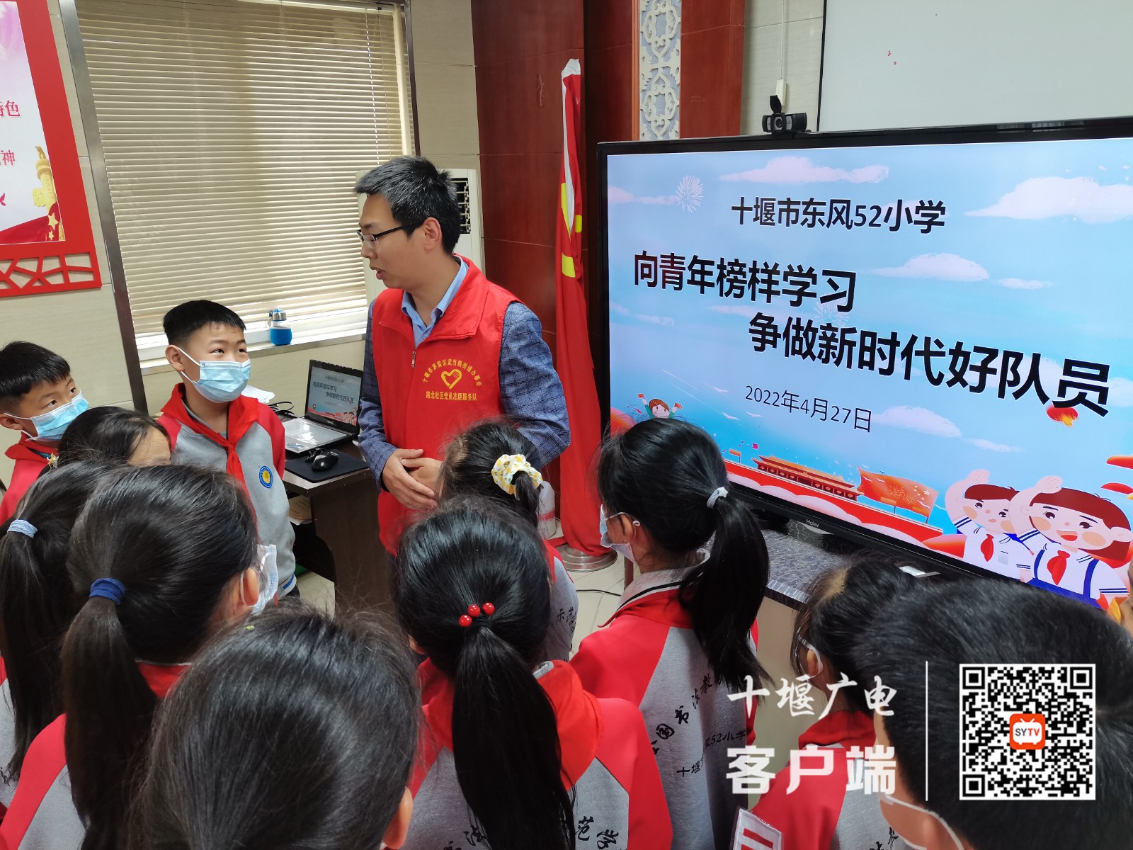 东风52小学：向青年榜样学习，争做新时代好队员IMG_20220427_144305